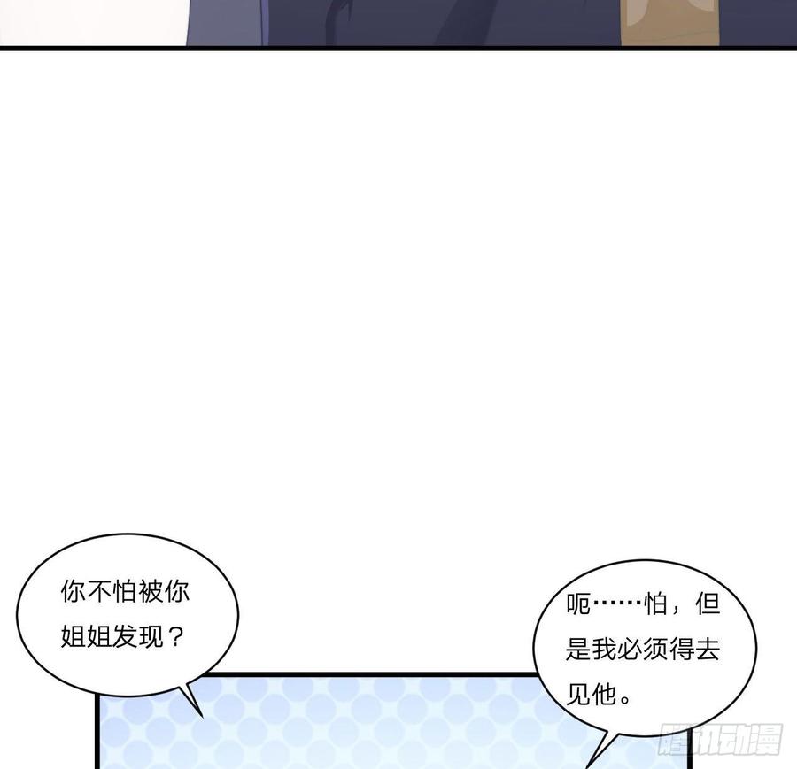 第54话-孽缘(1/2)-第54话