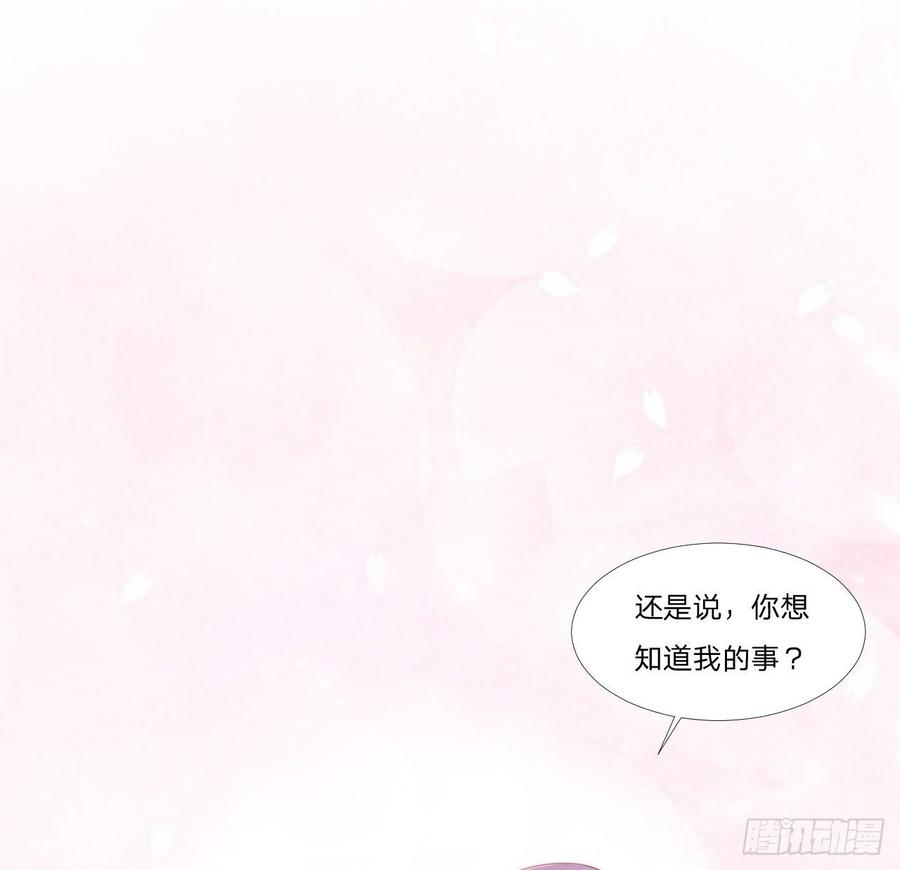第54话-孽缘(1/2)-第54话
