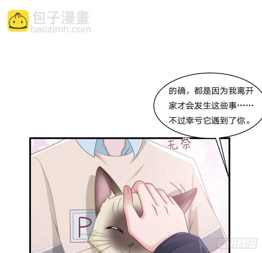 第54话-孽缘(1/2)-第54话