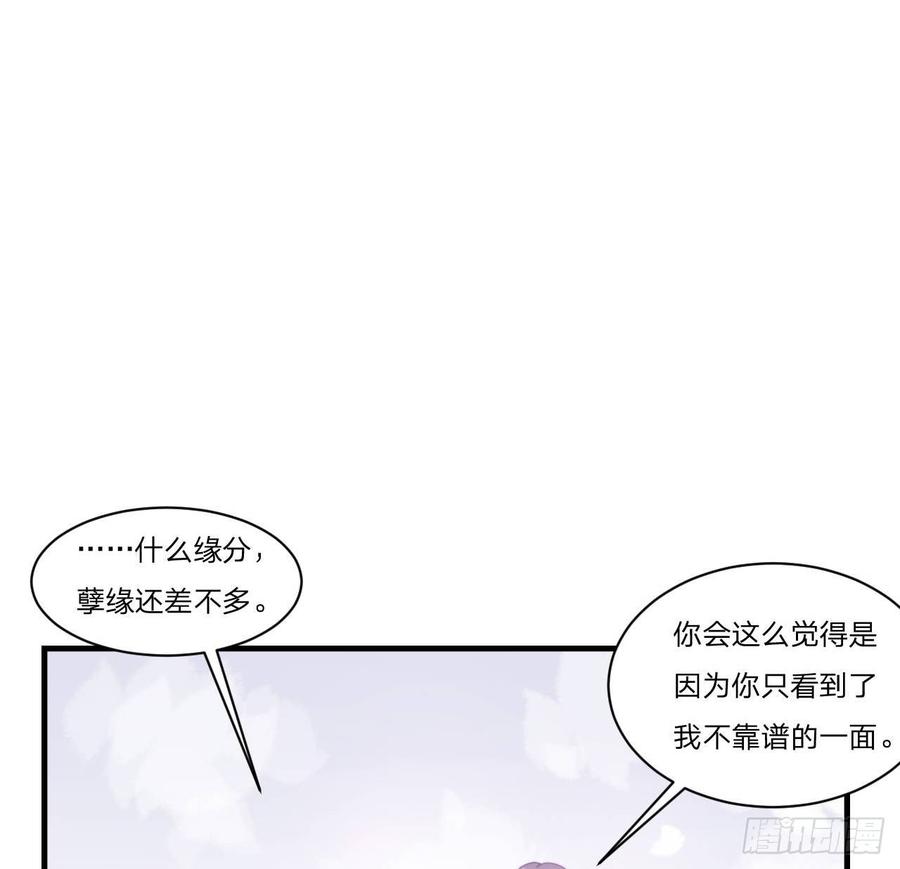 第54话-孽缘(1/2)-第54话