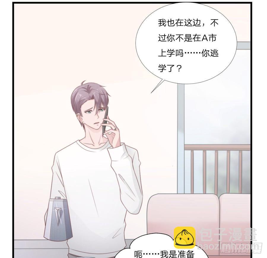 第54话-孽缘(1/2)-第54话