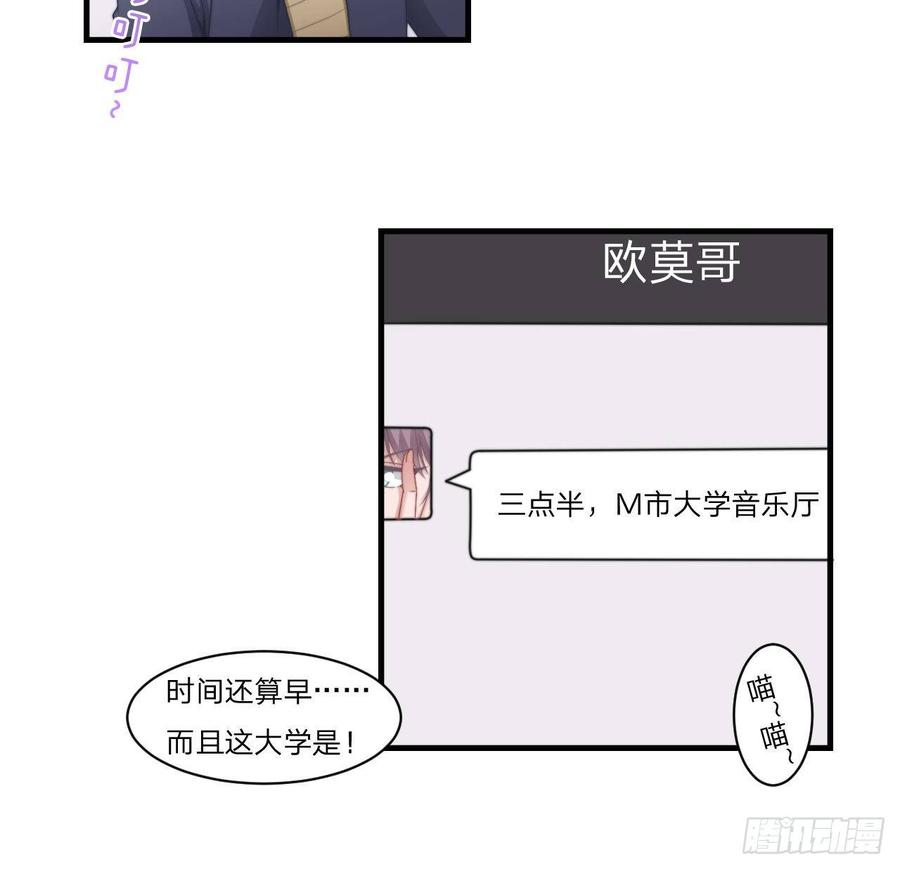 第54话-孽缘(1/2)-第54话