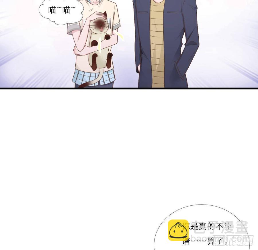 第54话-孽缘(1/2)-第54话