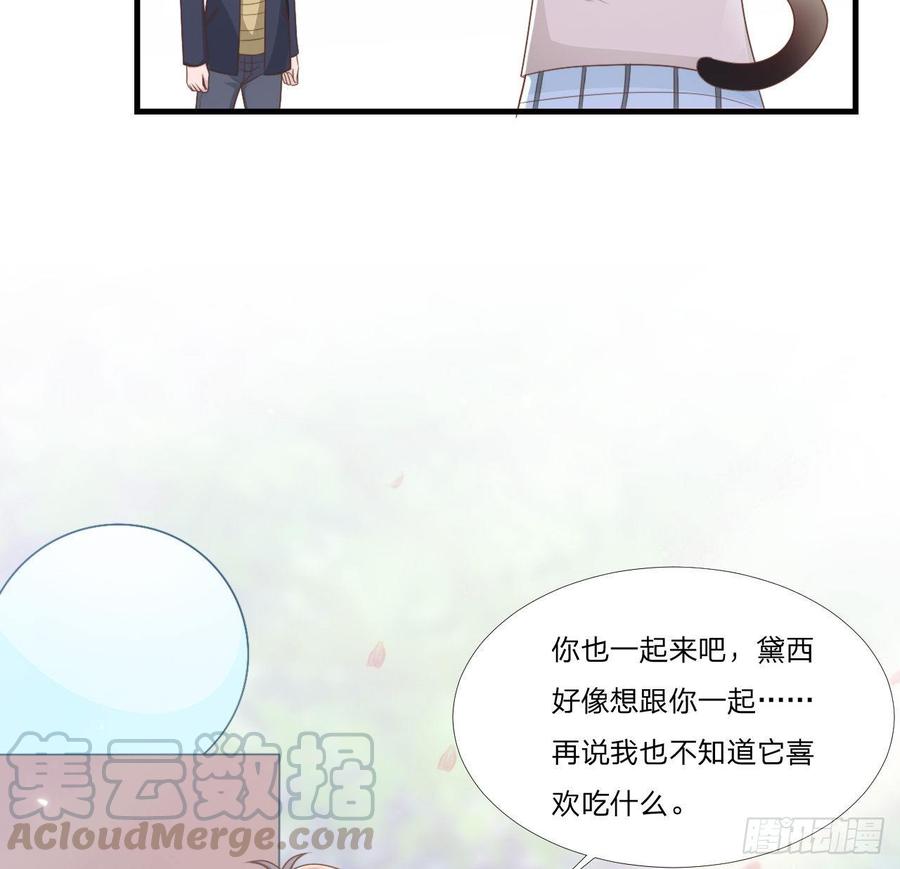 第54话-孽缘(1/2)-第54话