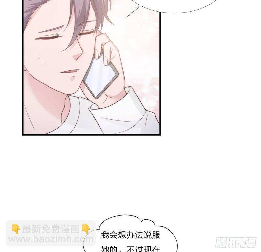 第54话-孽缘(1/2)-第54话