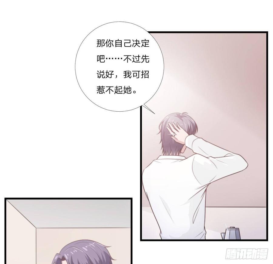 第54话-孽缘(1/2)-第54话
