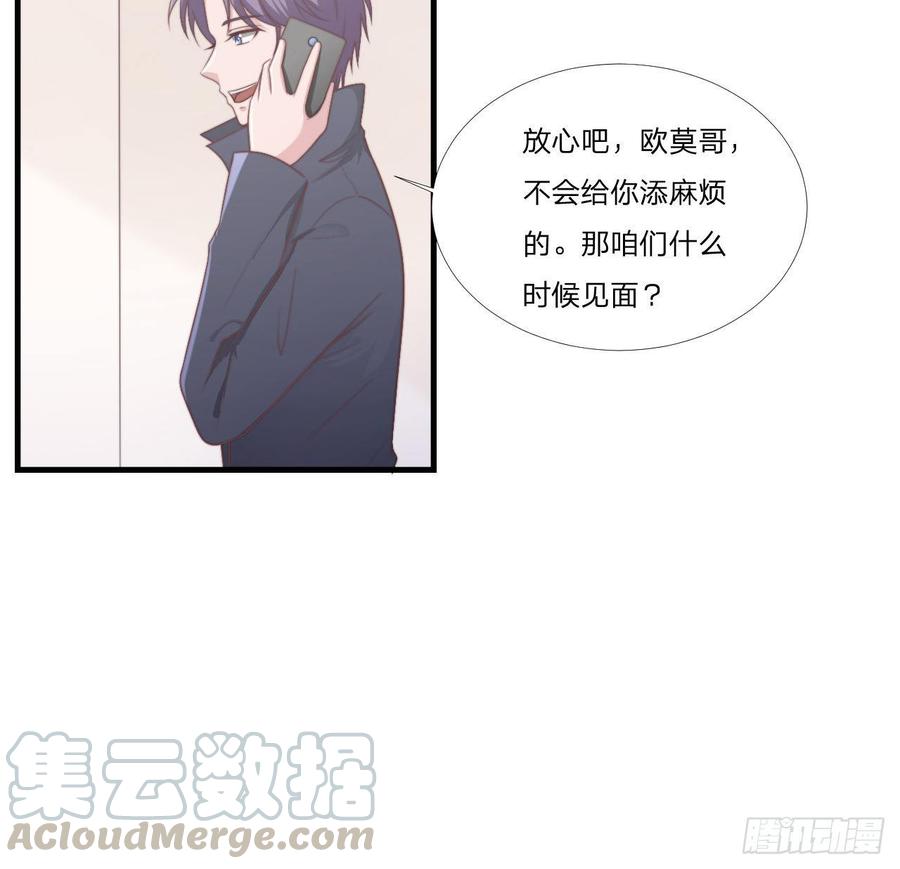 第54话-孽缘(1/2)-第54话