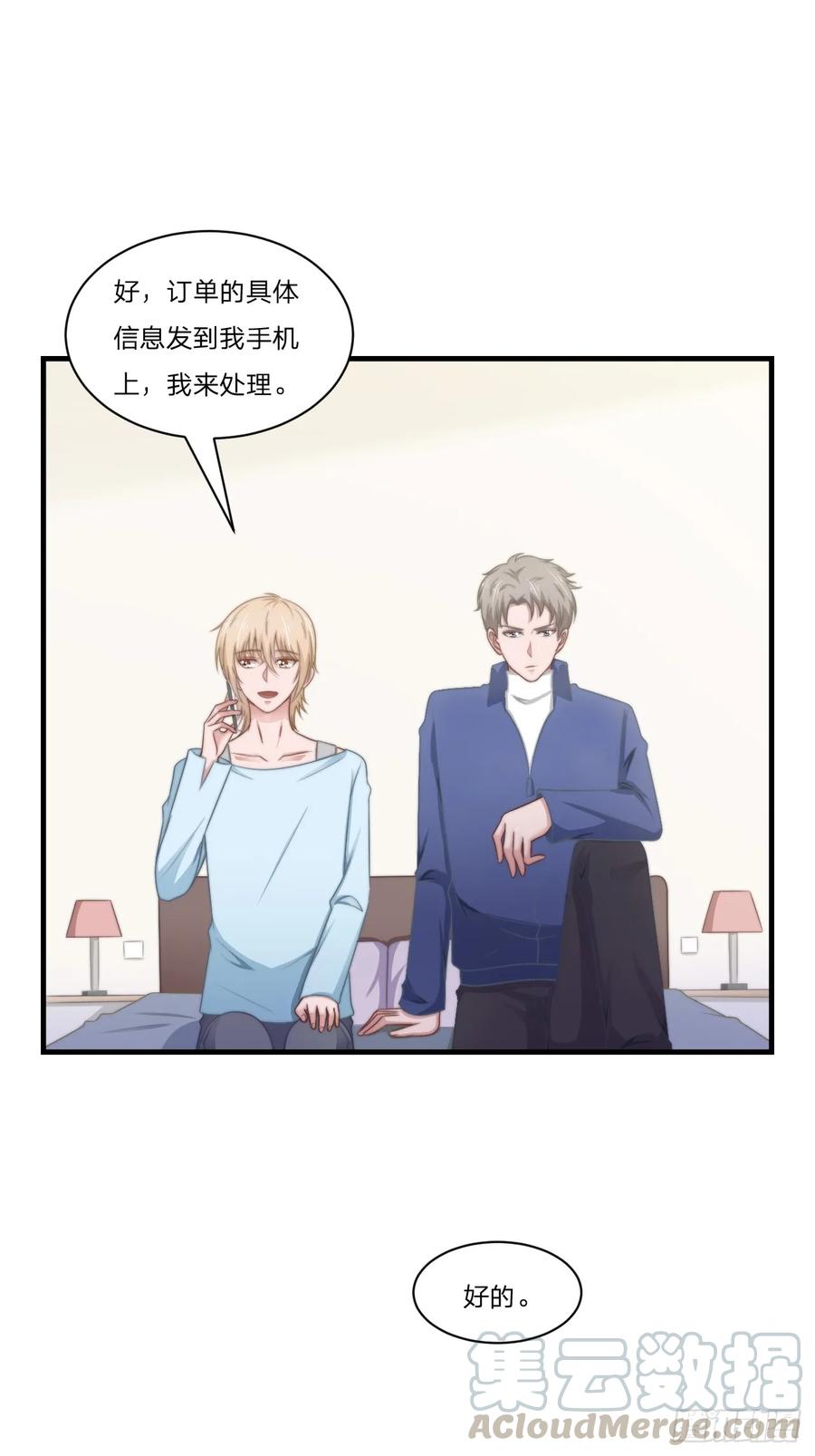 第56话 偶像-第56话