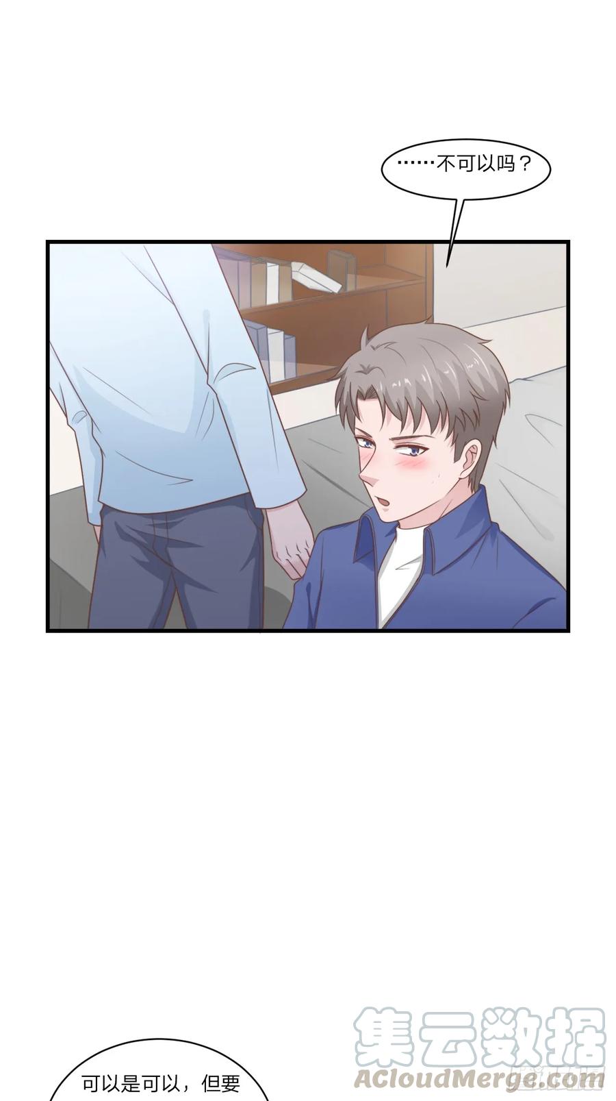 第56话 偶像-第56话