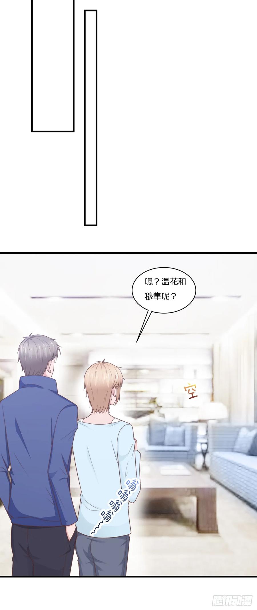 第56话 偶像-第56话