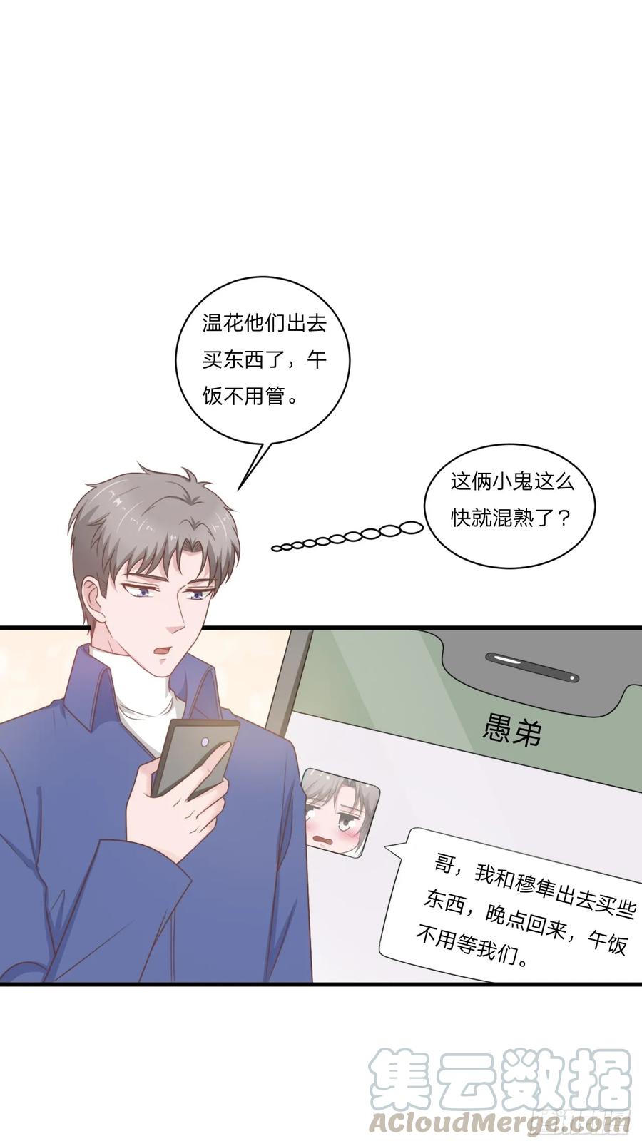 第56话 偶像-第56话
