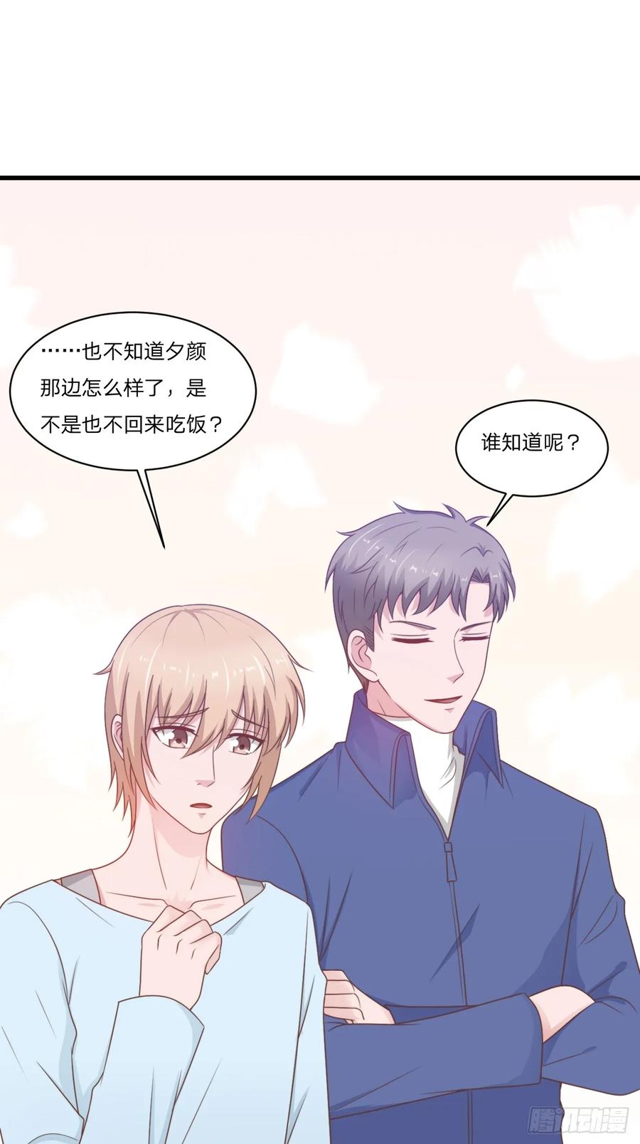 第56话 偶像-第56话