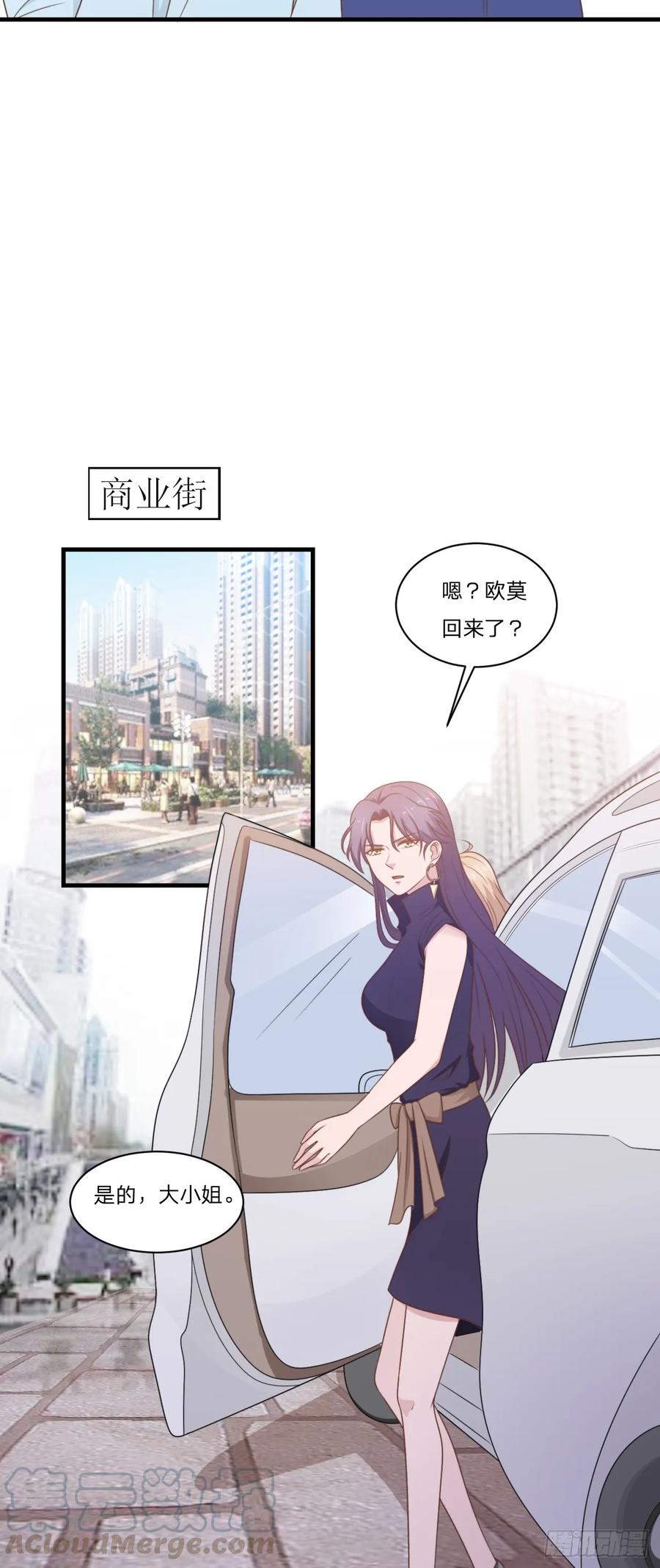 第56话 偶像-第56话