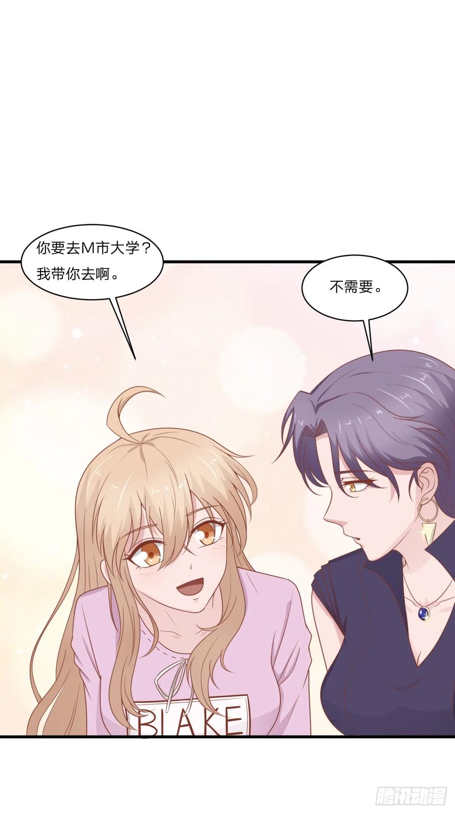第56话 偶像-第56话