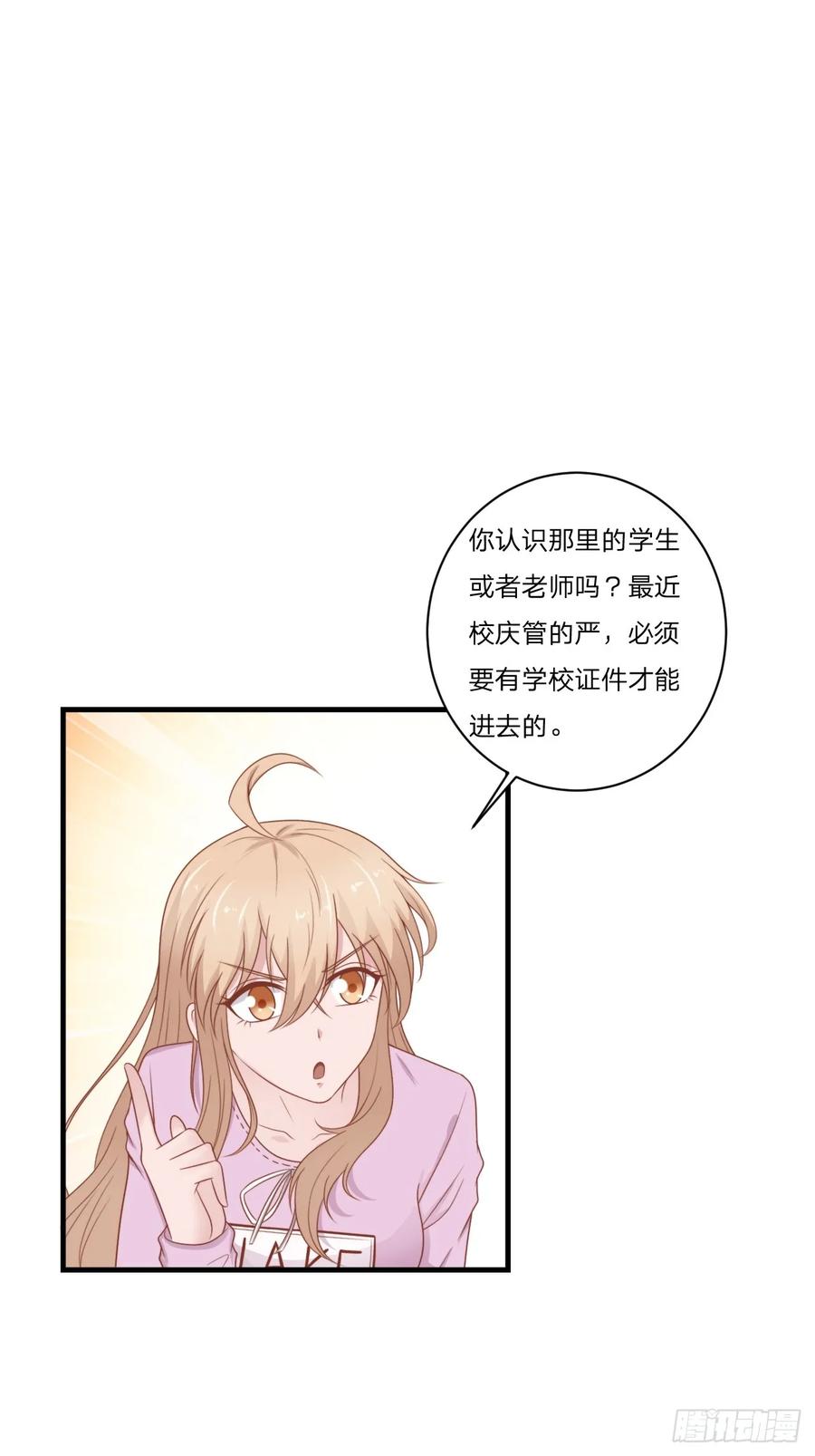 第56话 偶像-第56话