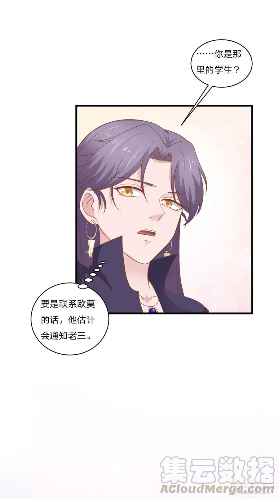 第56话 偶像-第56话