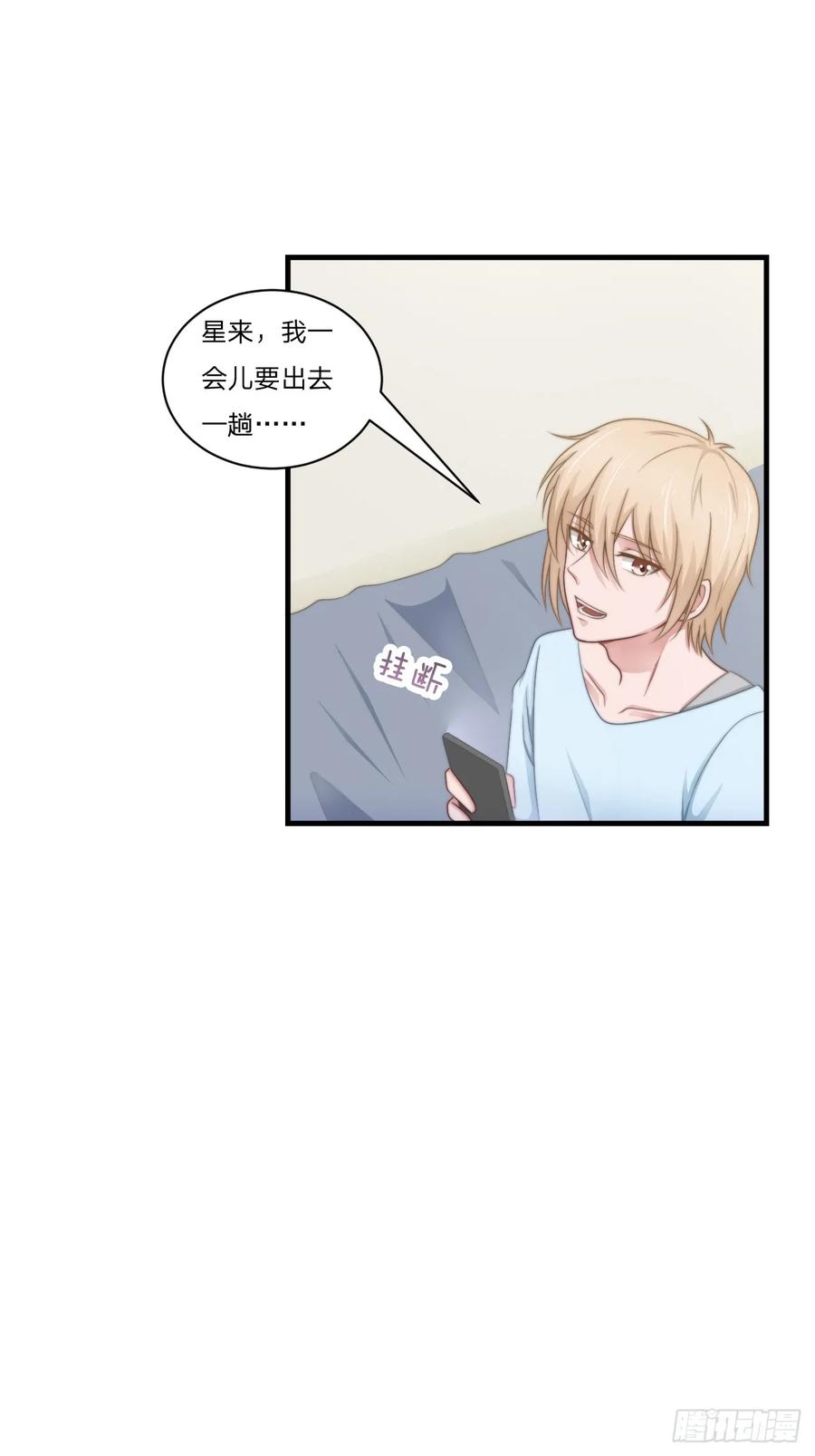 第56话 偶像-第56话