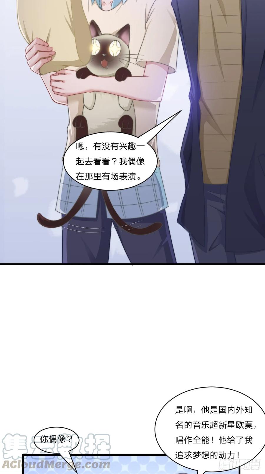 第56话 偶像-第56话