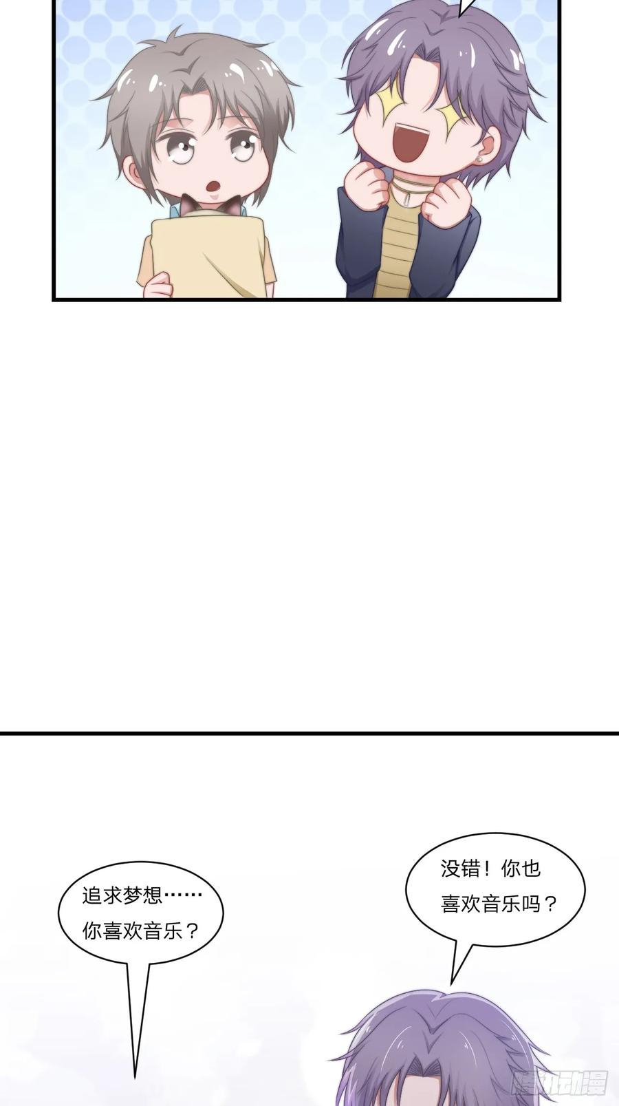第56话 偶像-第56话