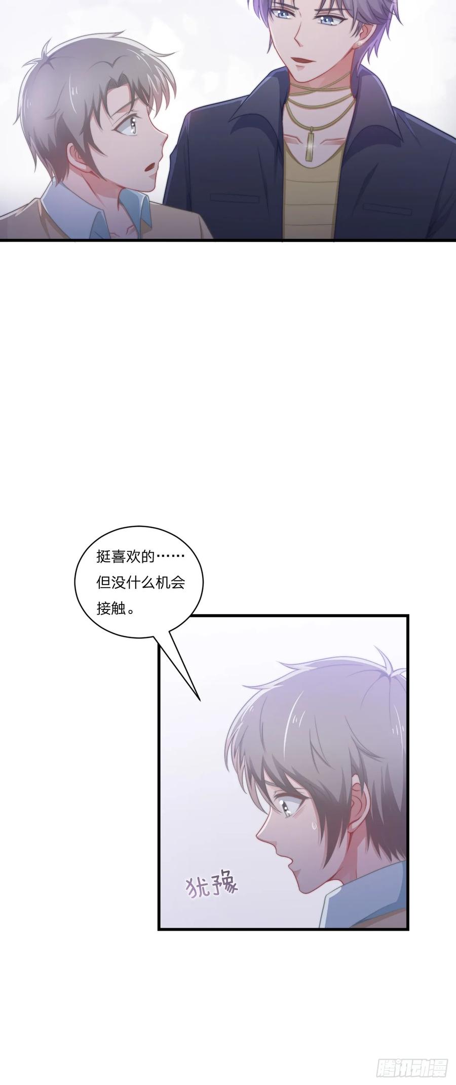 第56话 偶像-第56话