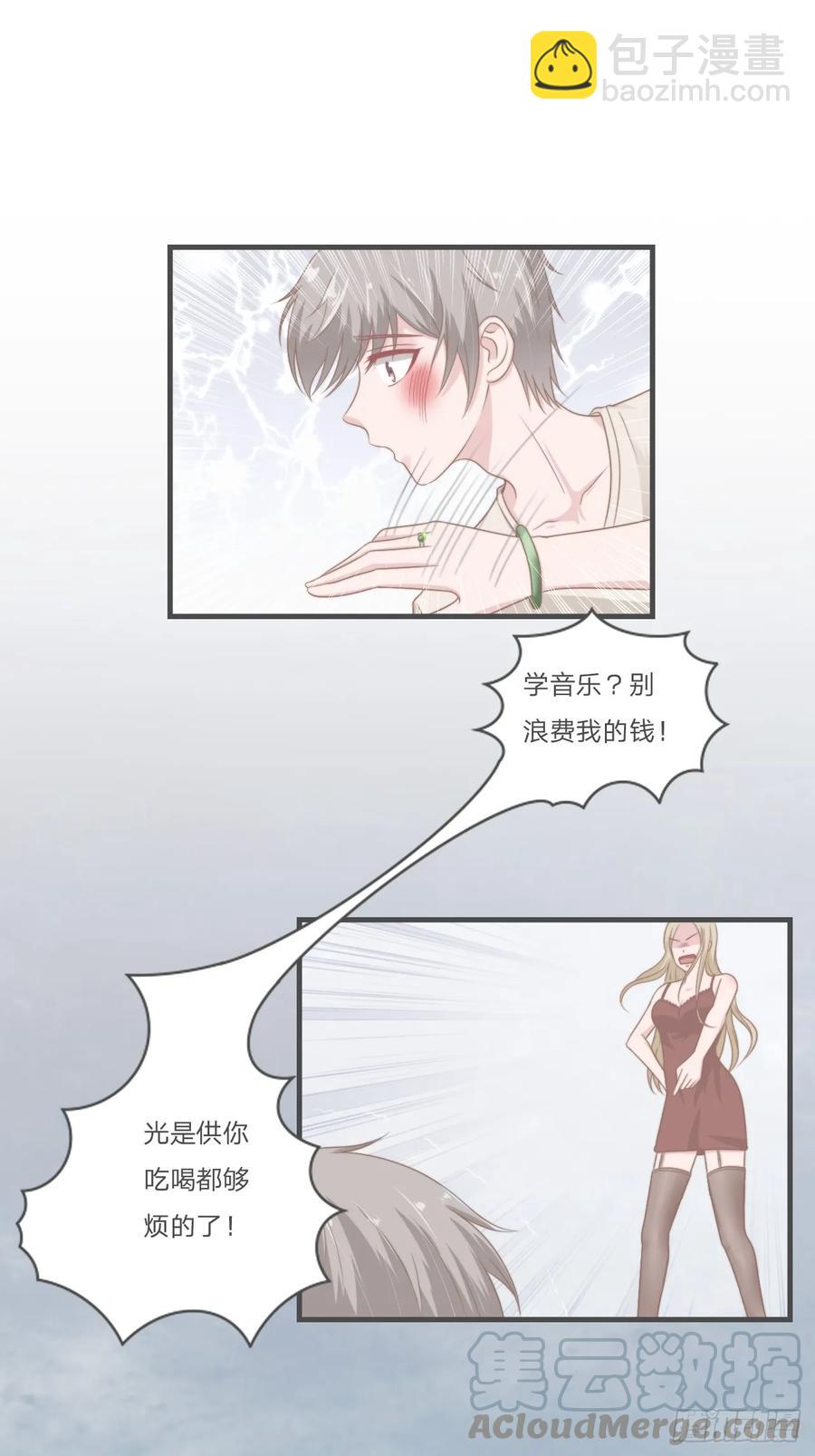 第56话 偶像-第56话