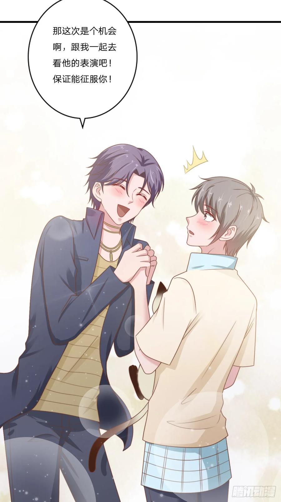 第56话 偶像-第56话
