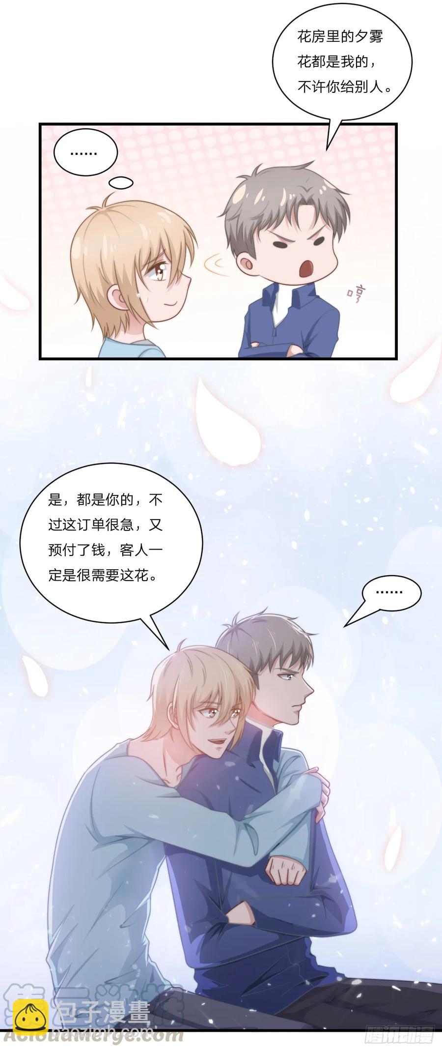 第56话 偶像-第56话