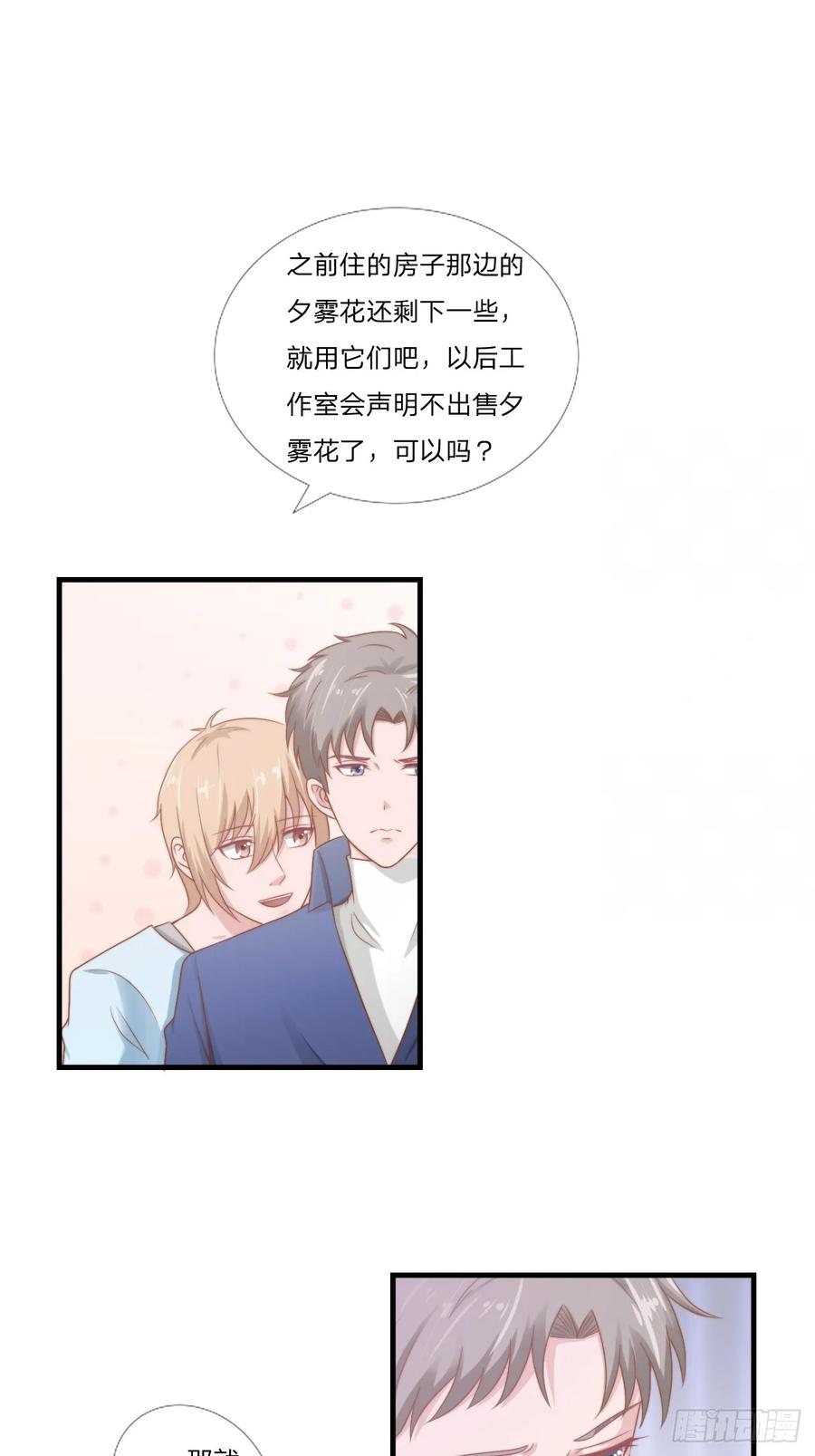 第56话 偶像-第56话