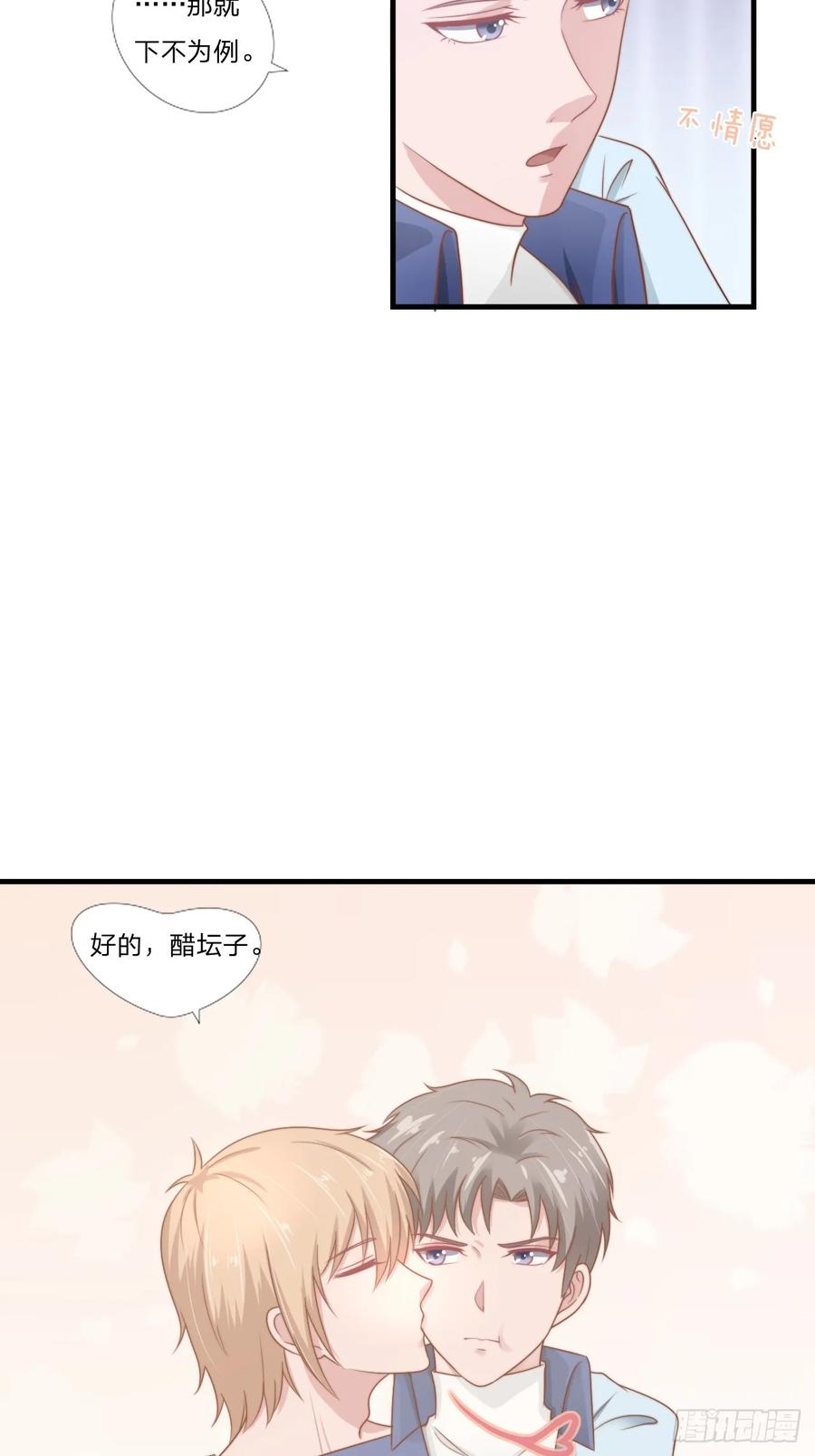 第56话 偶像-第56话