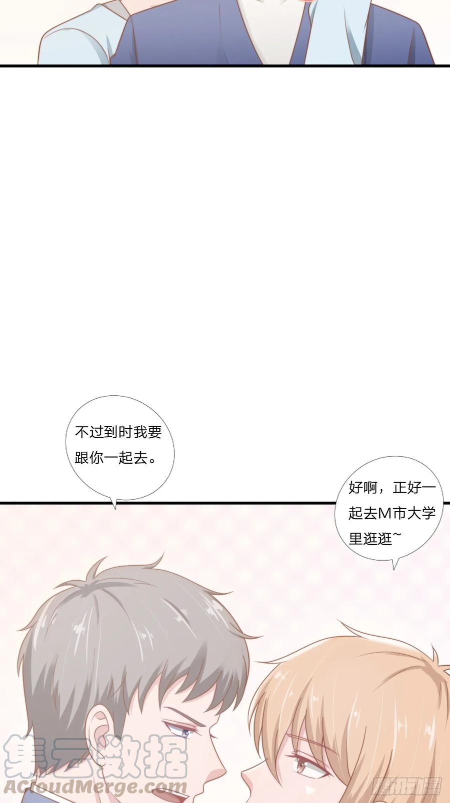 第56话 偶像-第56话