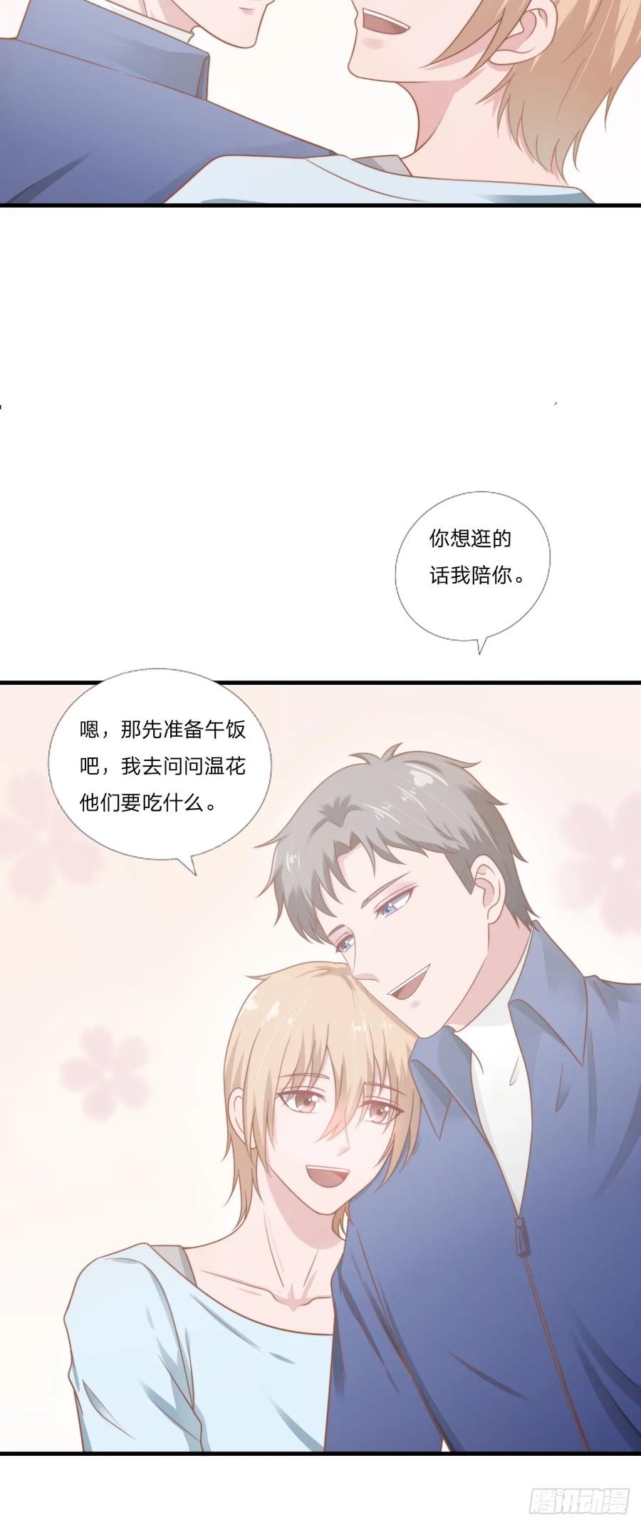第56话 偶像-第56话