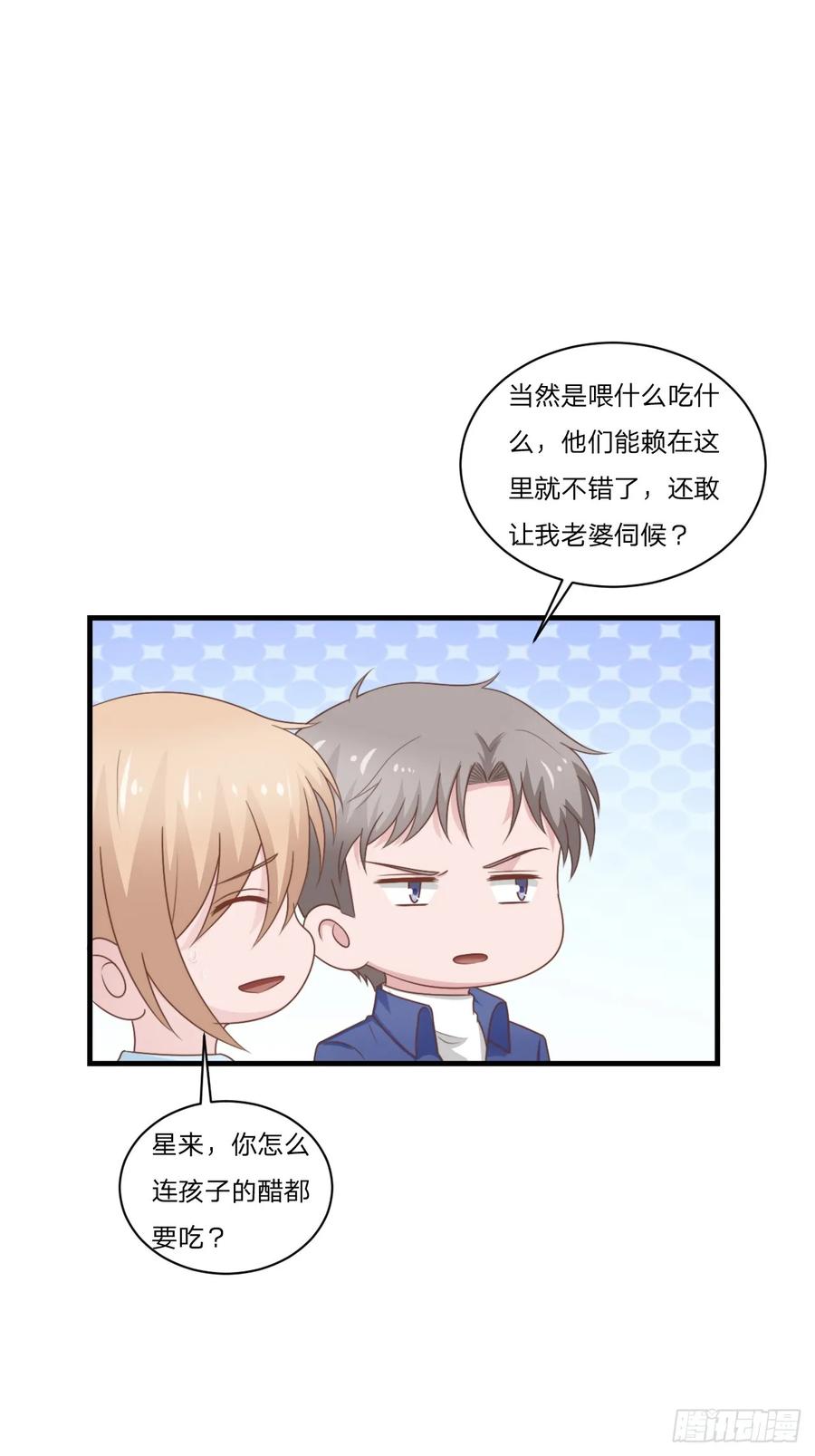 第56话 偶像-第56话