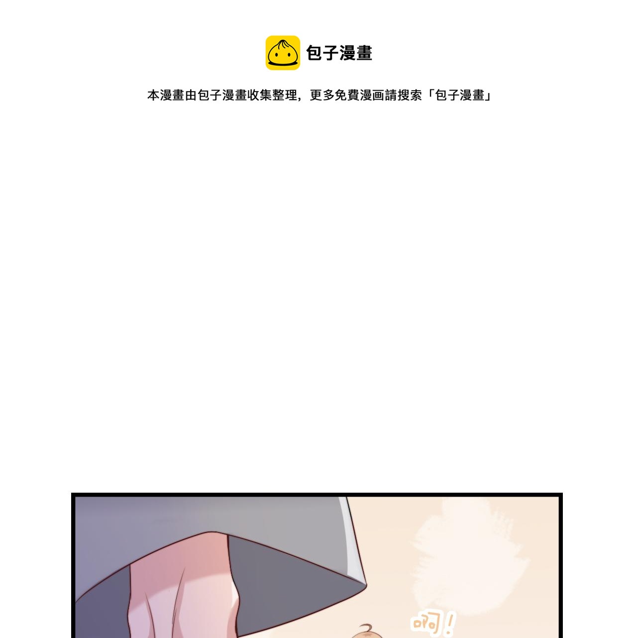 第57话 初遇(1/2)-第68话