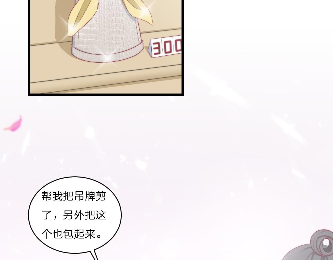 第57话 初遇(1/2)-第68话
