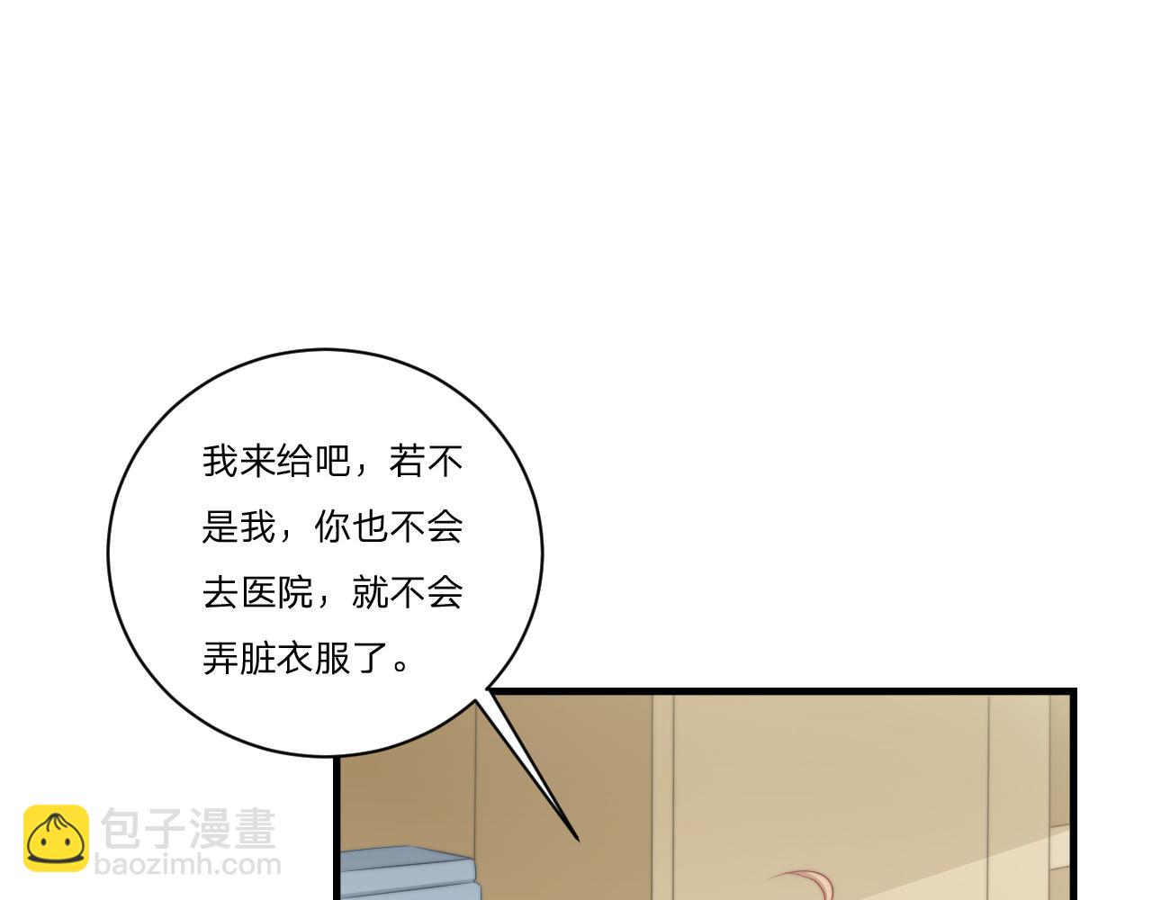 第57话 初遇(1/2)-第68话
