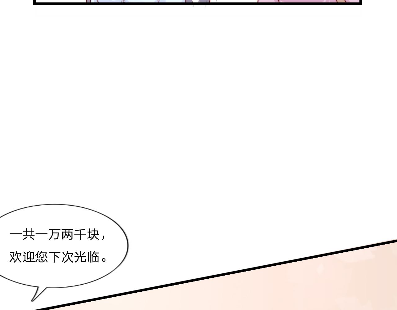 第57话 初遇(1/2)-第68话