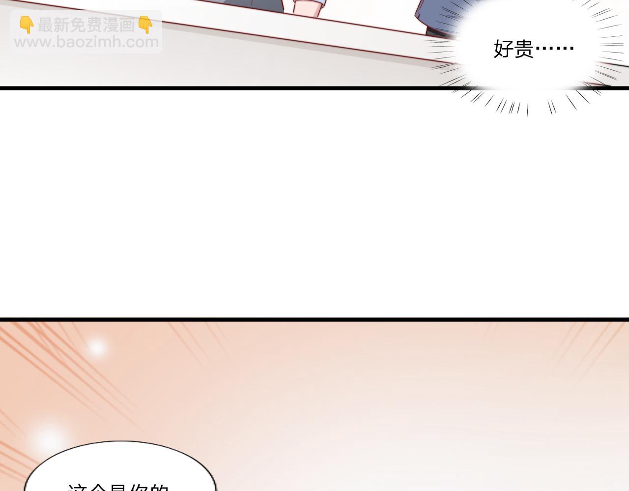 第57话 初遇(1/2)-第68话