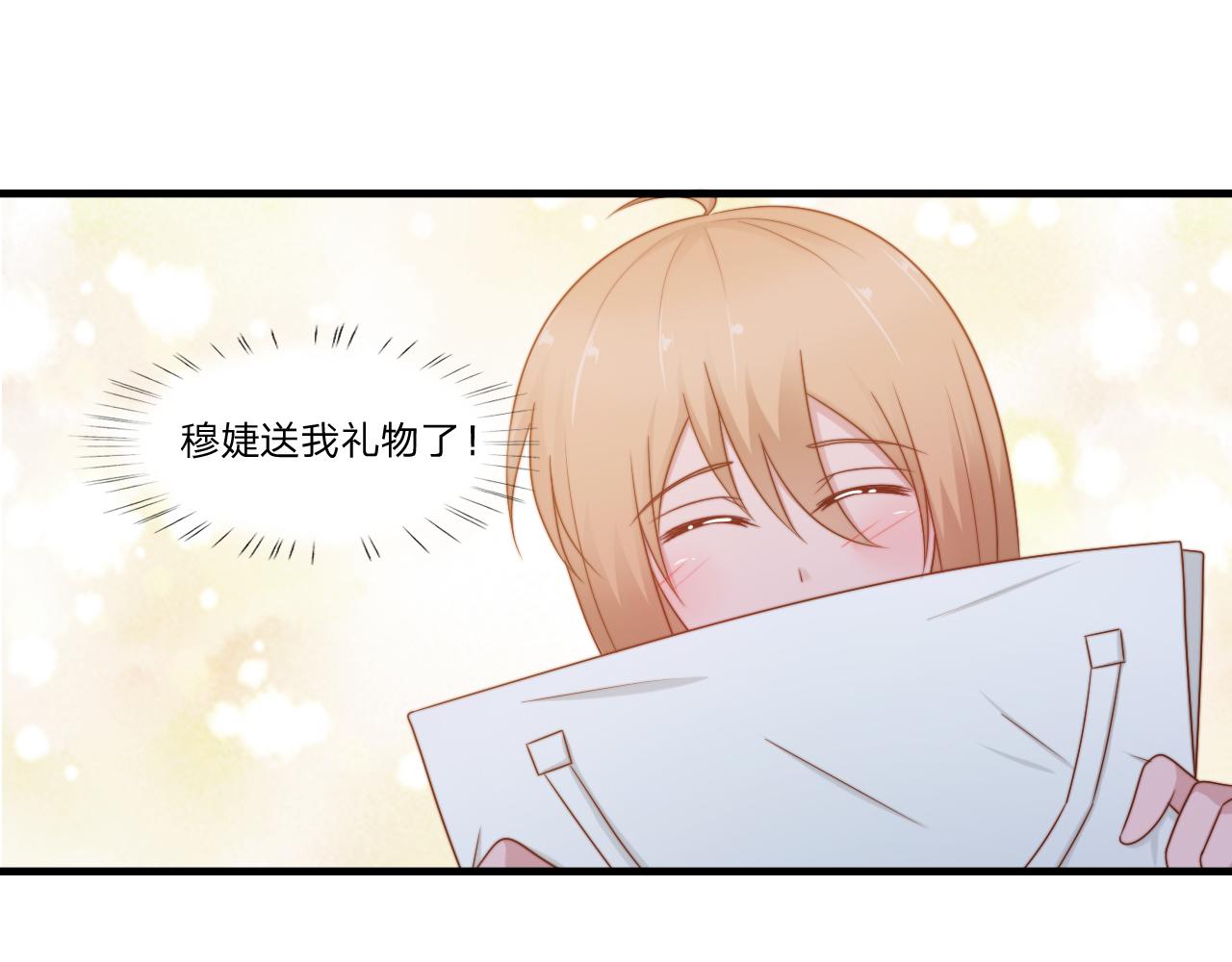 第57话 初遇(1/2)-第68话