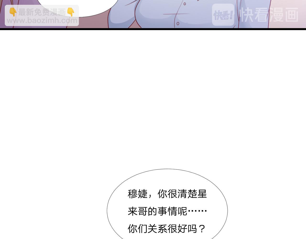 第57话 初遇(1/2)-第68话