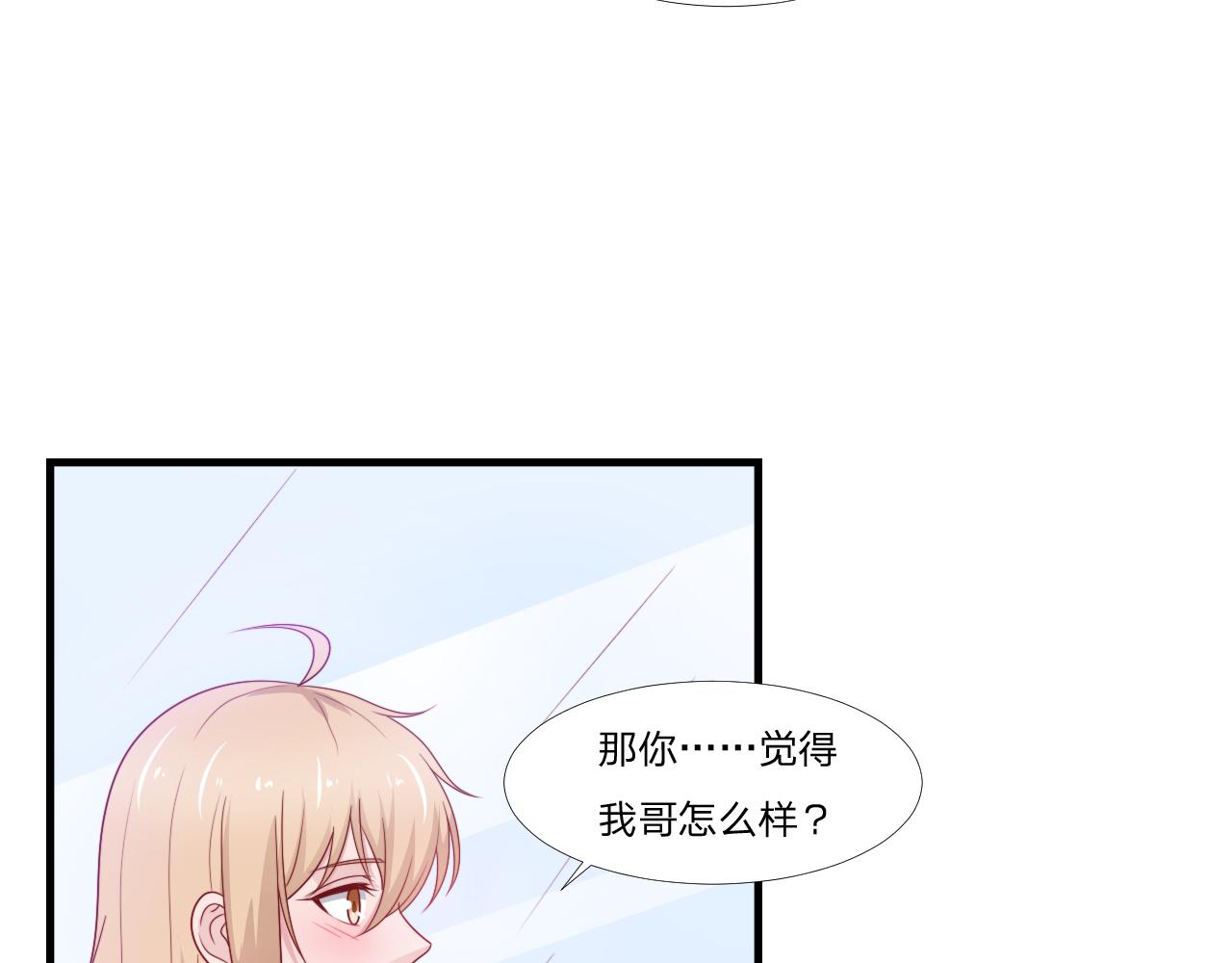 第57话 初遇(1/2)-第68话