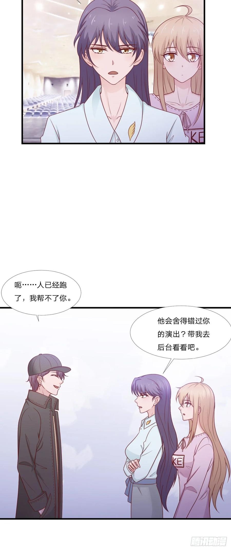 第59话 演唱会-第70话