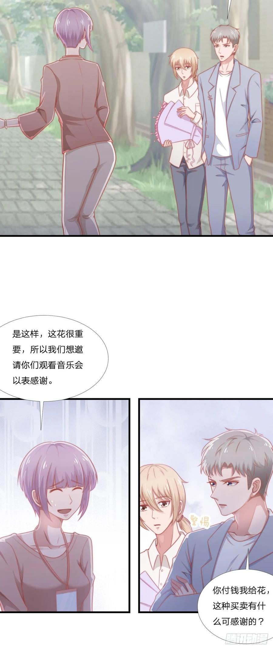 第59话 演唱会-第70话