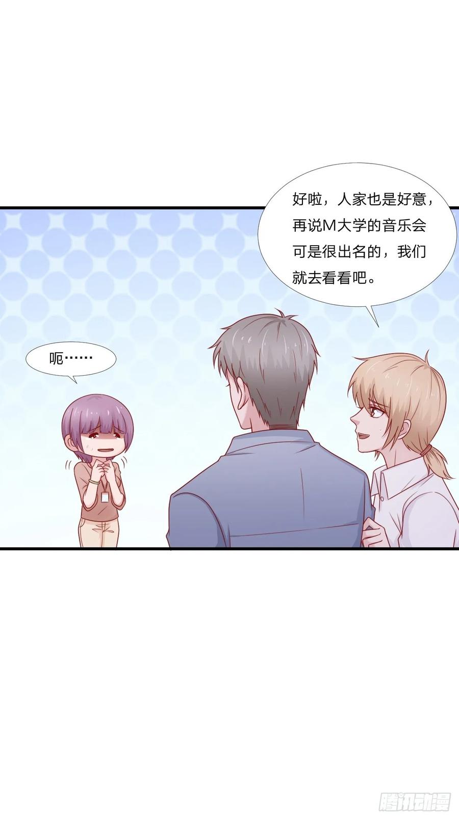 第59话 演唱会-第70话