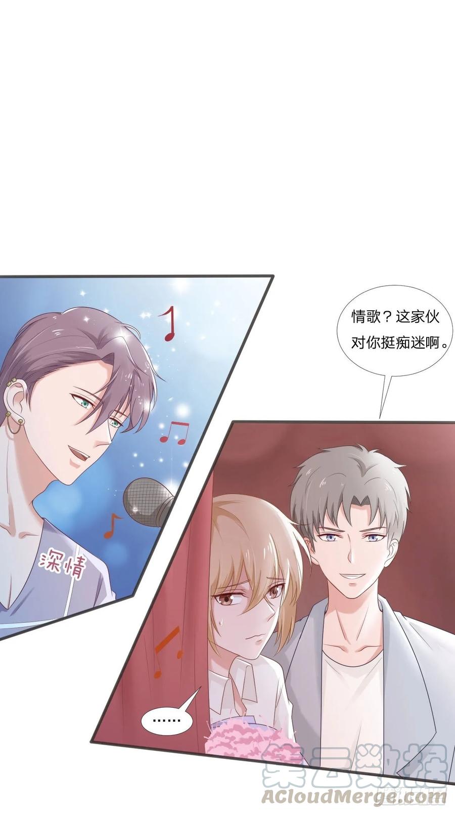 第61话 他是我的-第72话