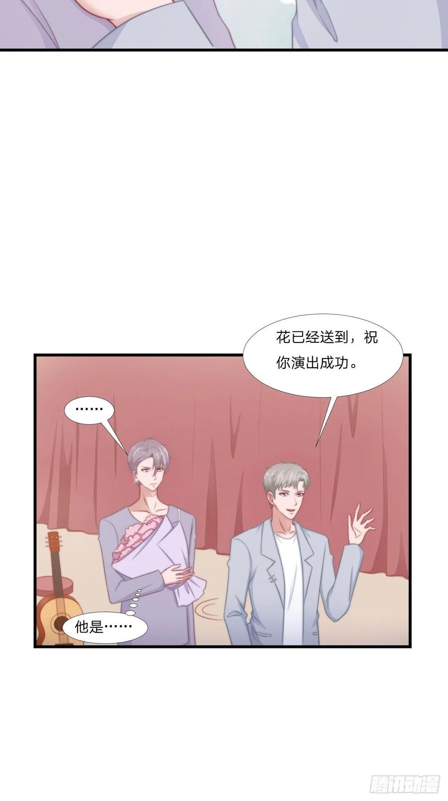第61话 他是我的-第72话