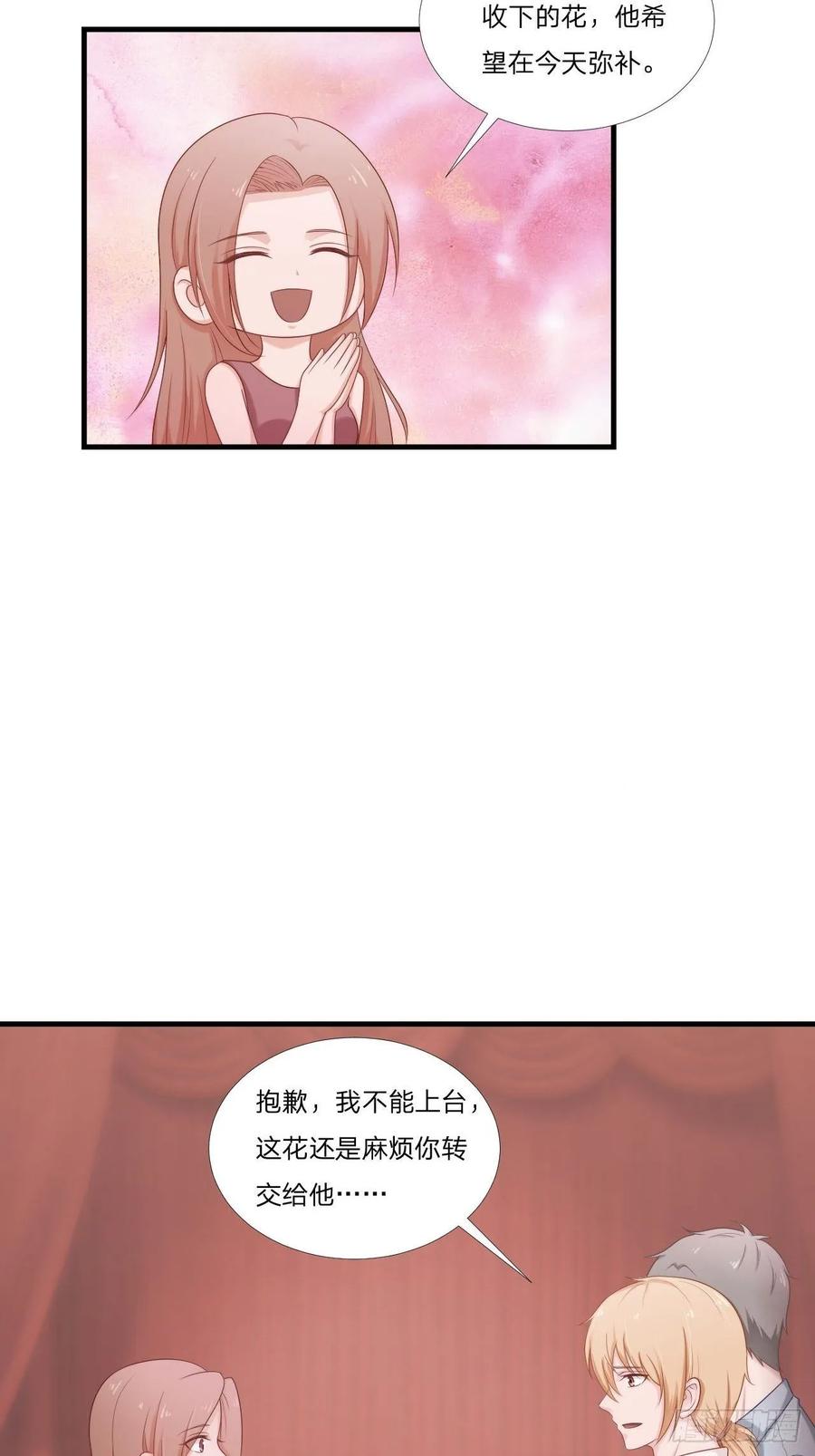 第61话 他是我的-第72话