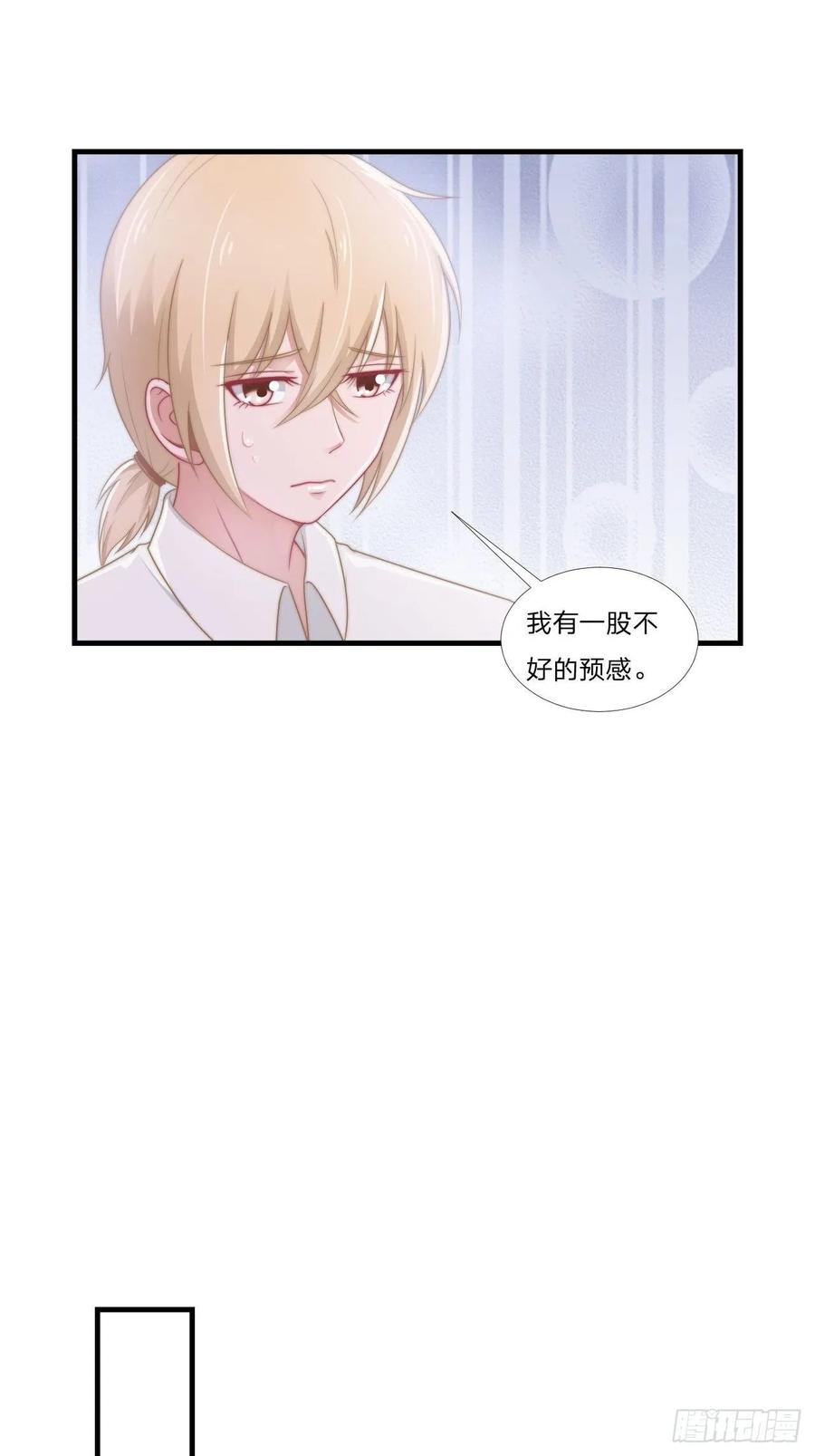 第61话 他是我的-第72话