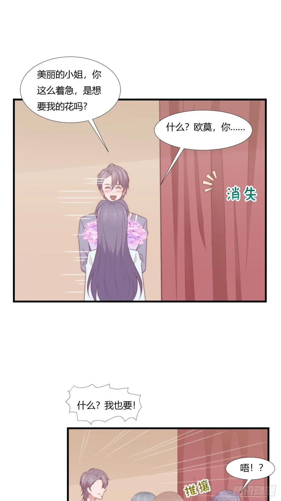 第63话 对质-第74话