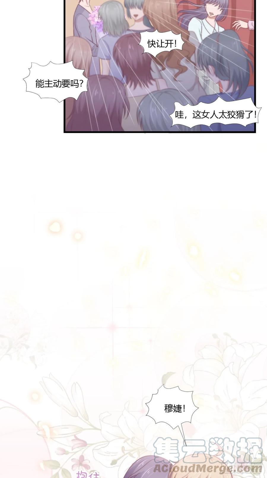 第63话 对质-第74话