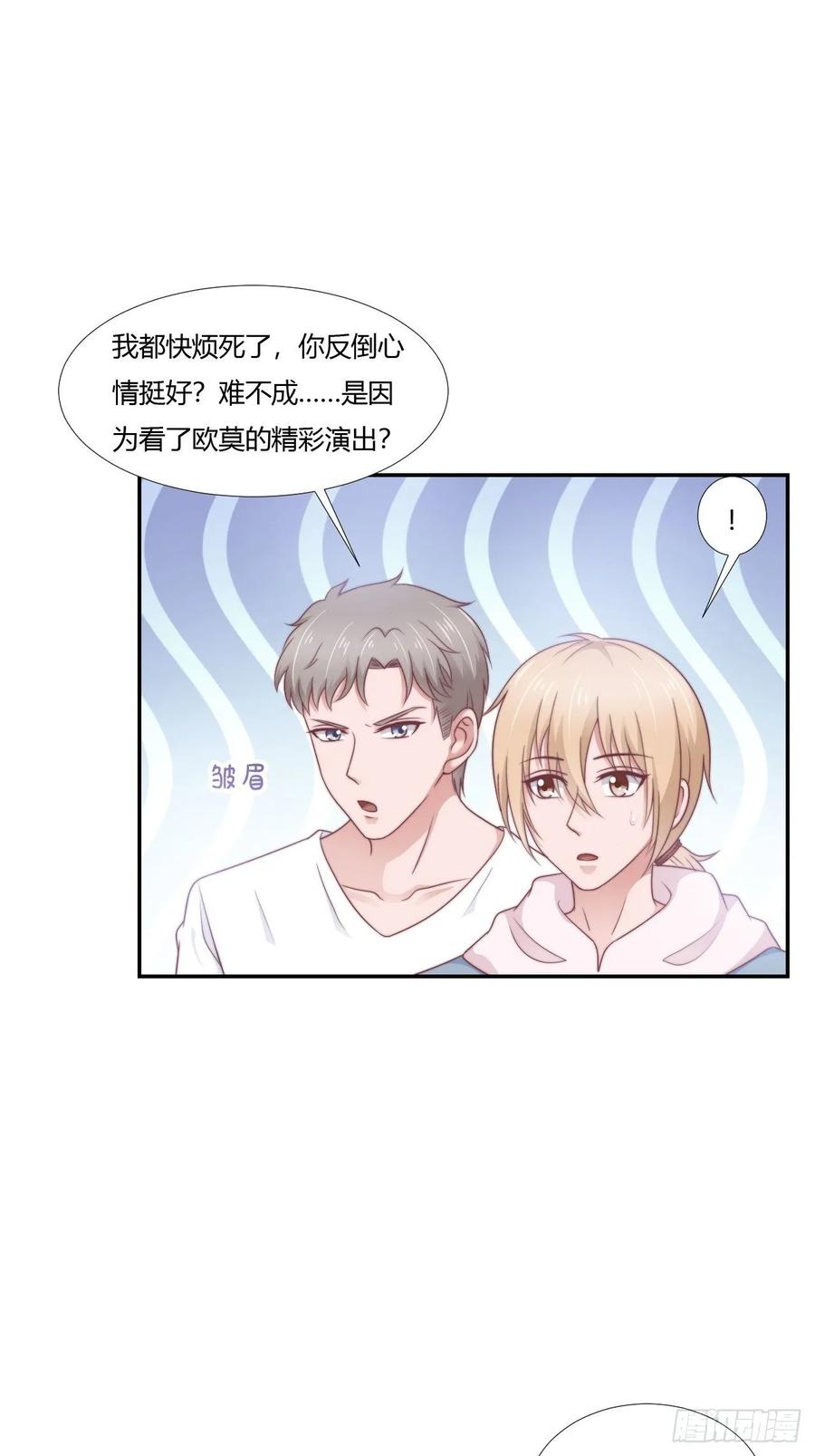 第65话 都是你的-第76话